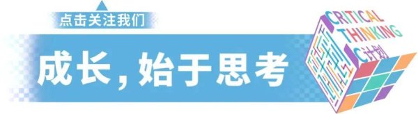 森利网 哈佛蒋雨融演讲引发争议：将“公共事业”作为职业，是伪善还是理想主义？