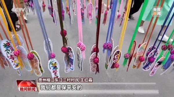 信悦网配资 侗族最高礼仪送行救援人员 榕江，我们下次“村超”见